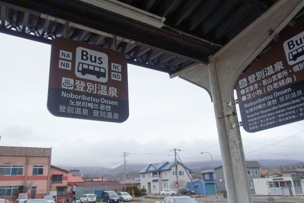 Noboribetsu Bus Station