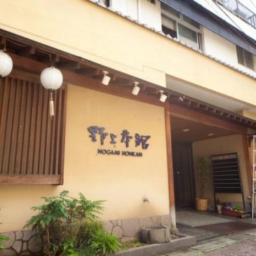 Nogami Honkan Ryokan: Beppu Best Budget Stay