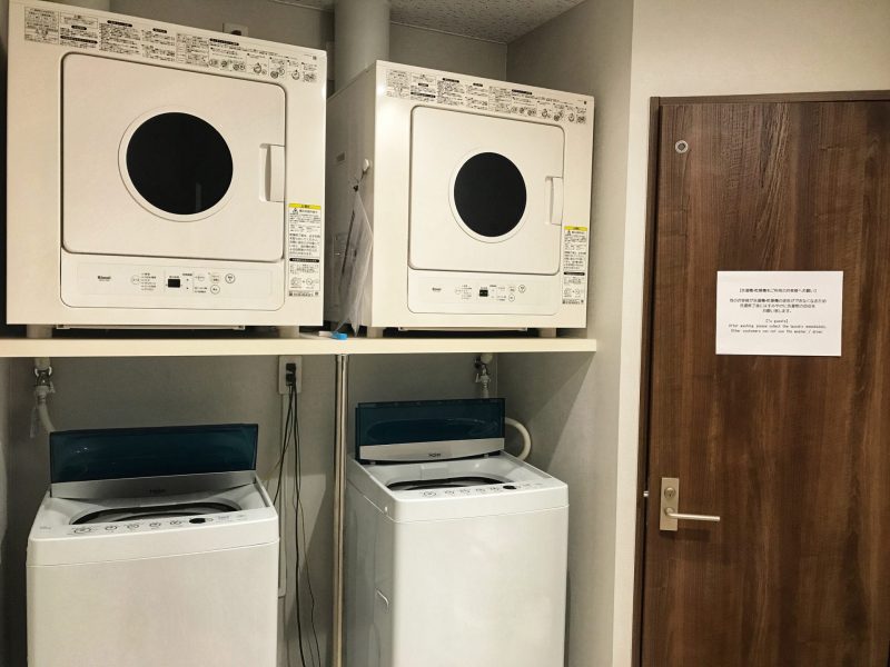 Nogamihonkan laundry service