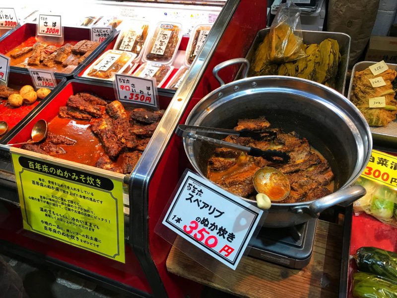 Nukadaki - Kokura Local Food