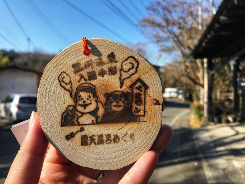 Nyuto Tegata onsen hopping pass