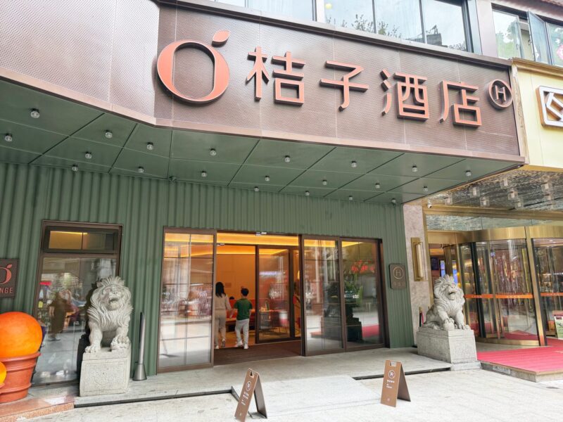Orange Hotel Guangzhou Xihua Road Review