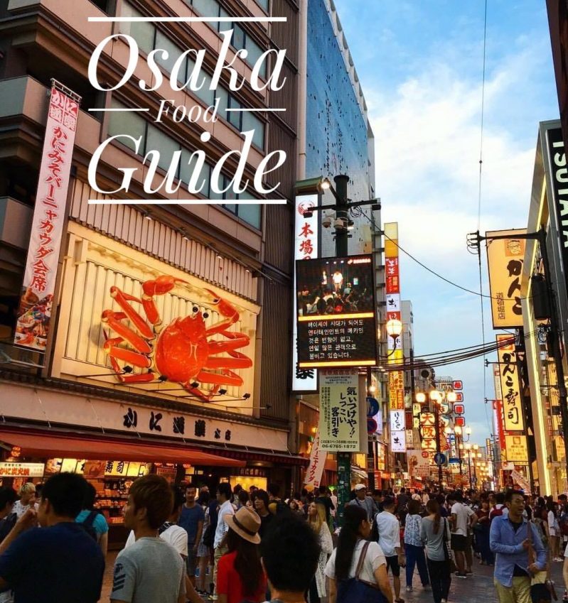 Osaka Food Guide Blog
