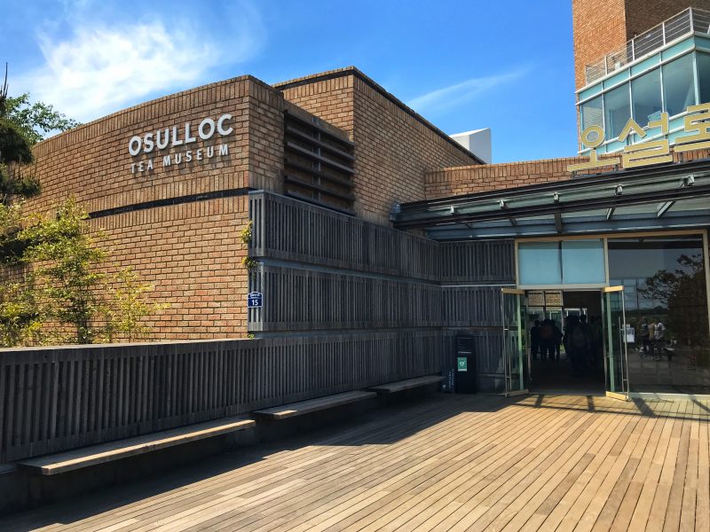 O’sulloc Tea Museum Entrance