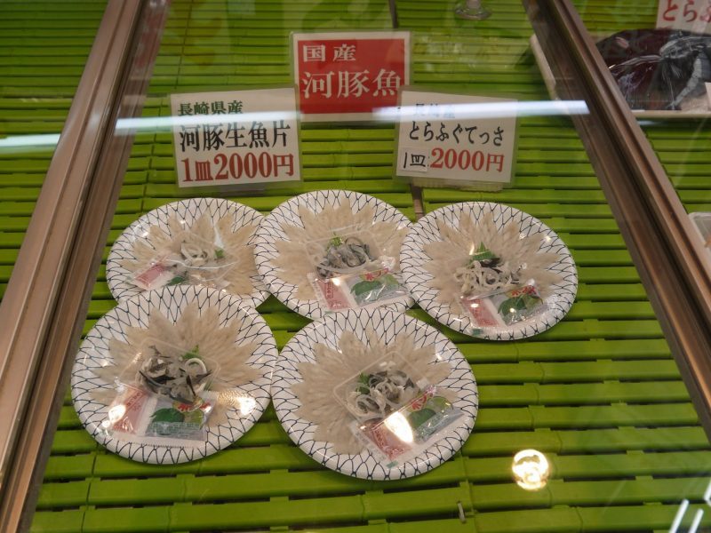 Taste on blowfish in Kuromon market Osaka