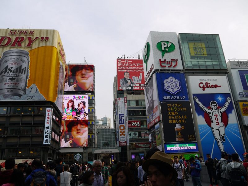 Dodonbori Street Osaka