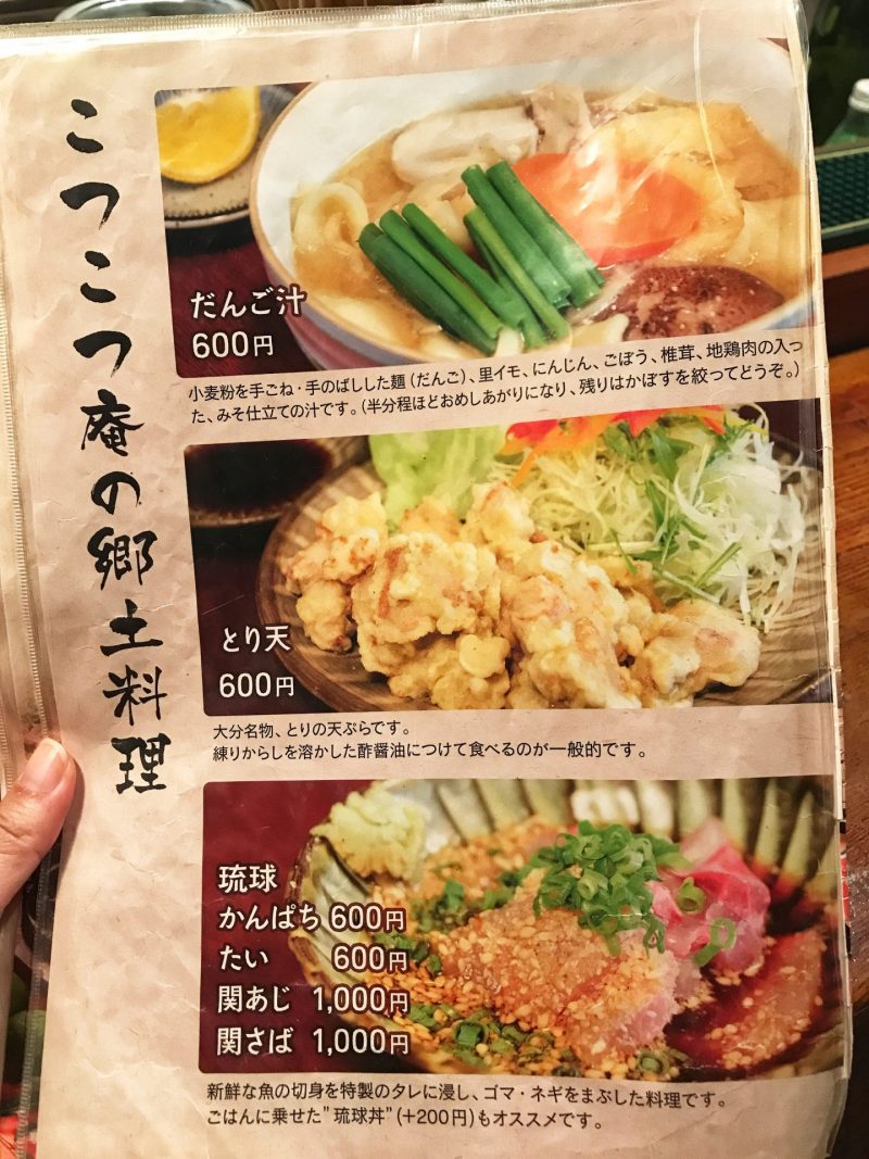 Popular Local Cuisine in Kutsukutsuan