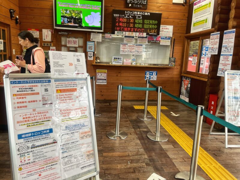 Purchase Sagano train ticket at ticket window