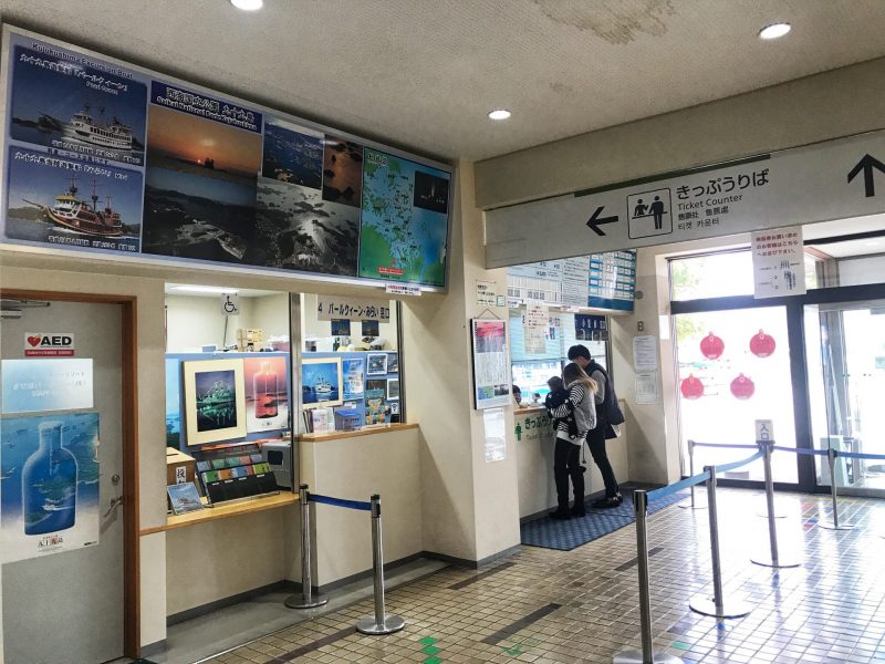 Purchase Ticket For Kujukushima Island Cruise