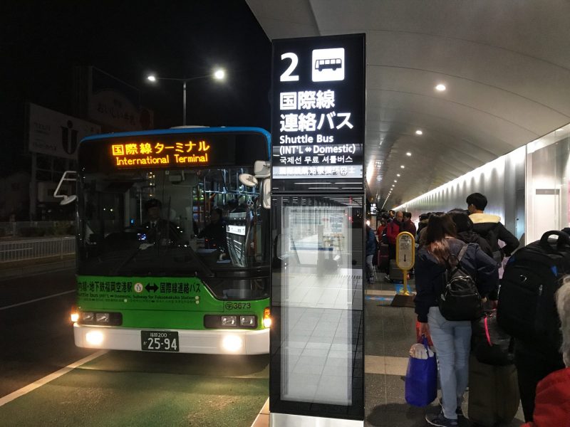 Queue For Shuttle Bus Service From Domestic To International Terminal at Fukuoka Airport