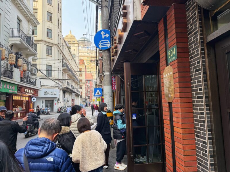 Queue for Lai Lai Xiao Long