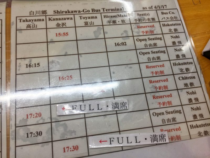 Reserve Nohi Bus to Shirakawago