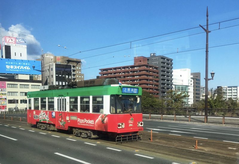 Ride the Kumamoto Shiden