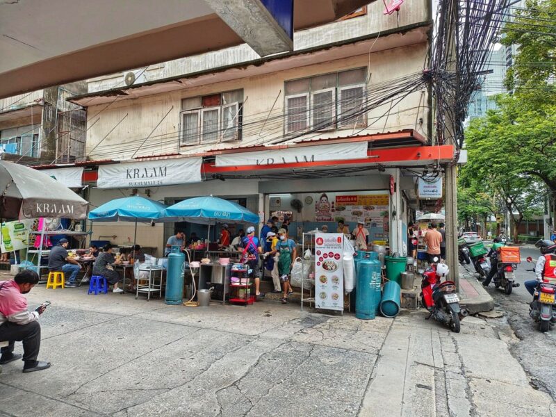 Rung Rueang Pork Noodles Shop