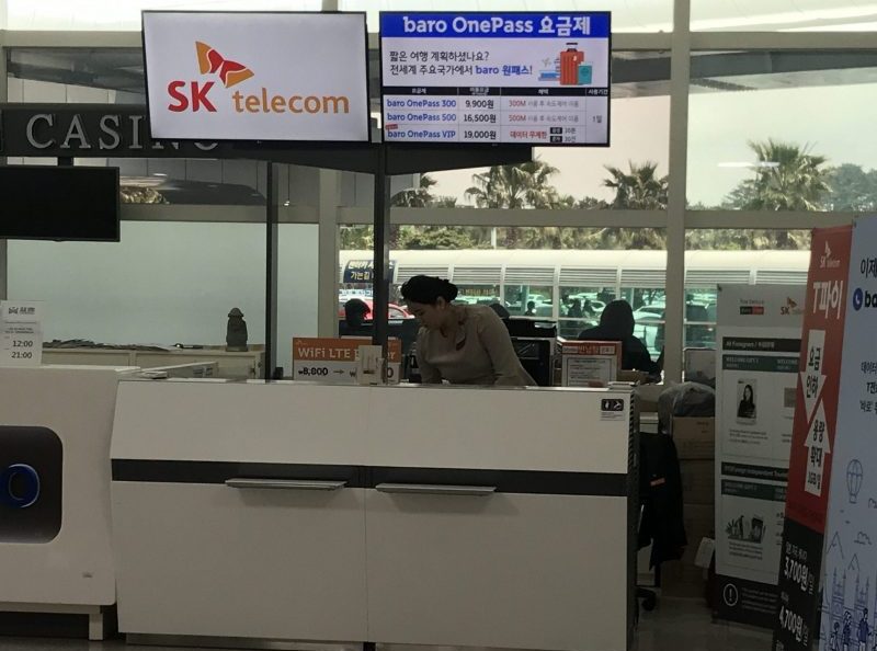 SK Telekom Jeju Airport