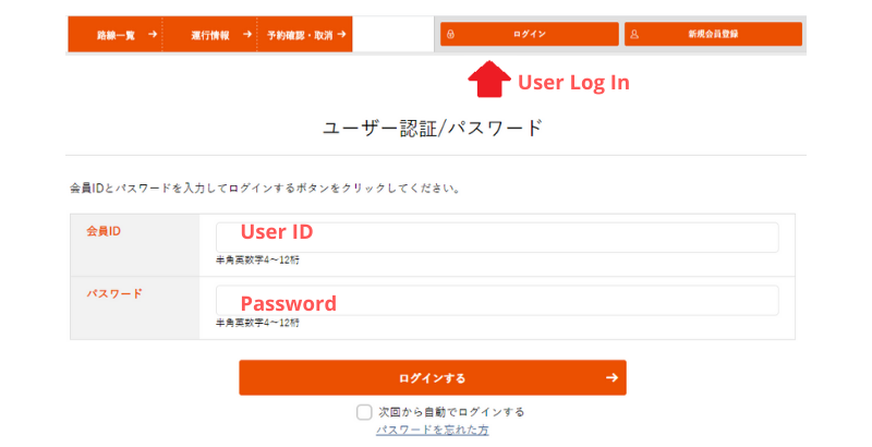 Select User Log in