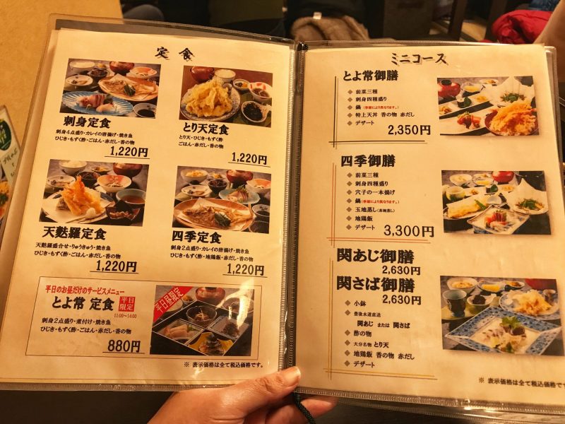 Set Meal Menu