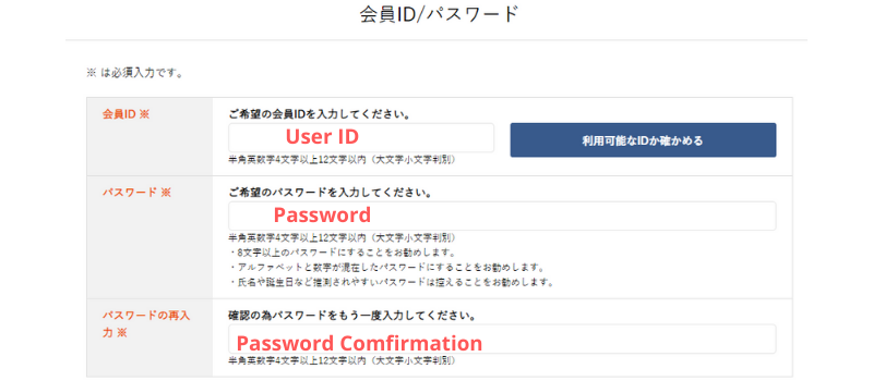 Set Up User ID and Password