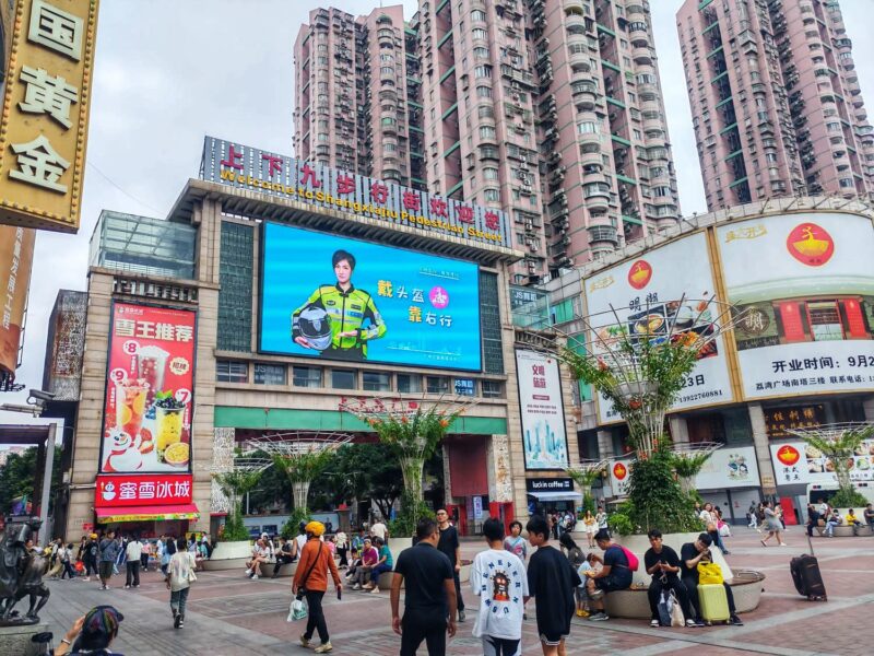 Shangxiajiu Pedestrian Street