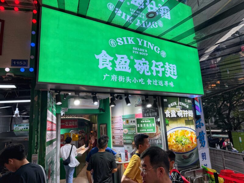 Shi Ying Wan Zai Chi Xihua Road