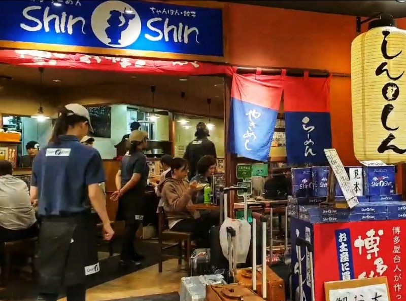 Shin Shin Ramen
