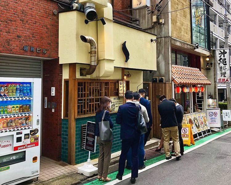 Shin Udon Tokyo