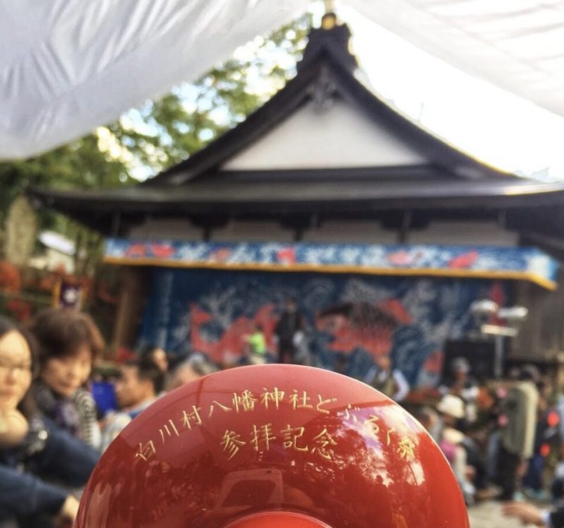 Shirakawa Hachiman Shinto Shrine