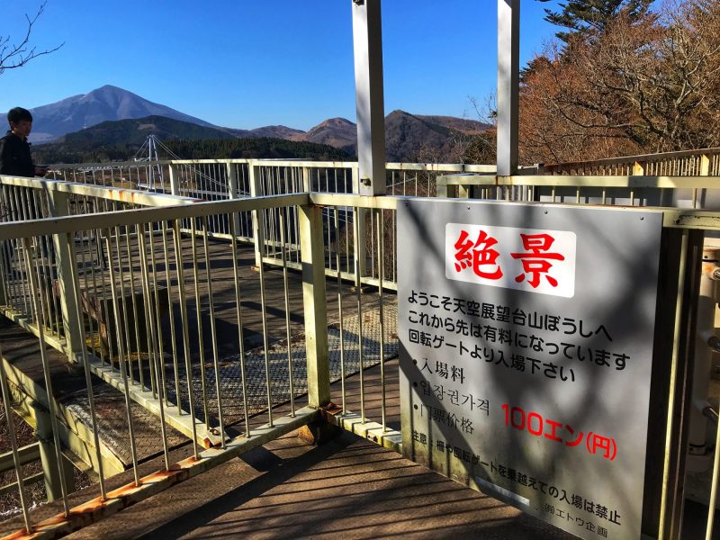 Shiratori Shrine Observation Deck