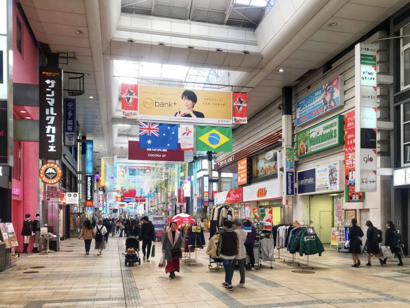 Shopping at Shimotori Shopping Arcade