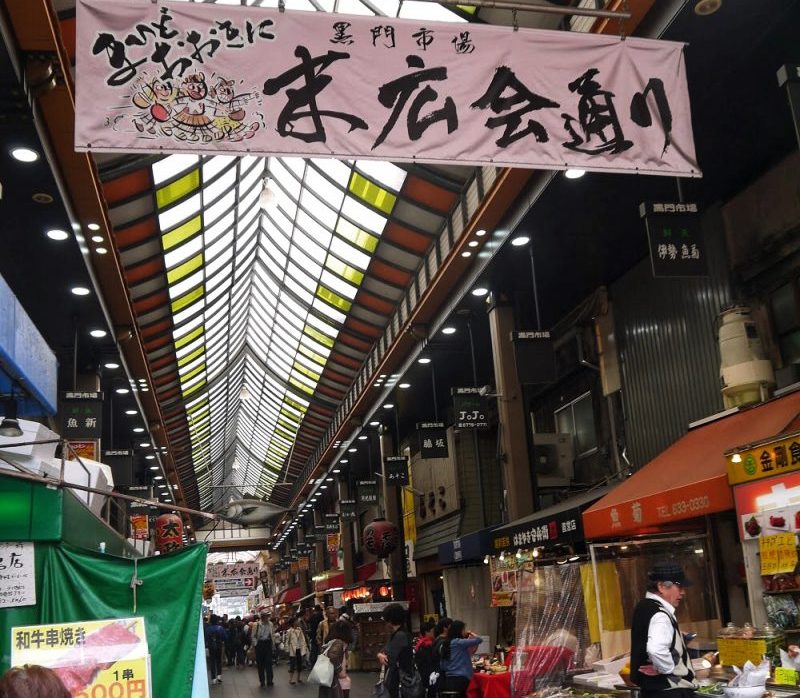 Best places for food in Osaka is Kuromon Market