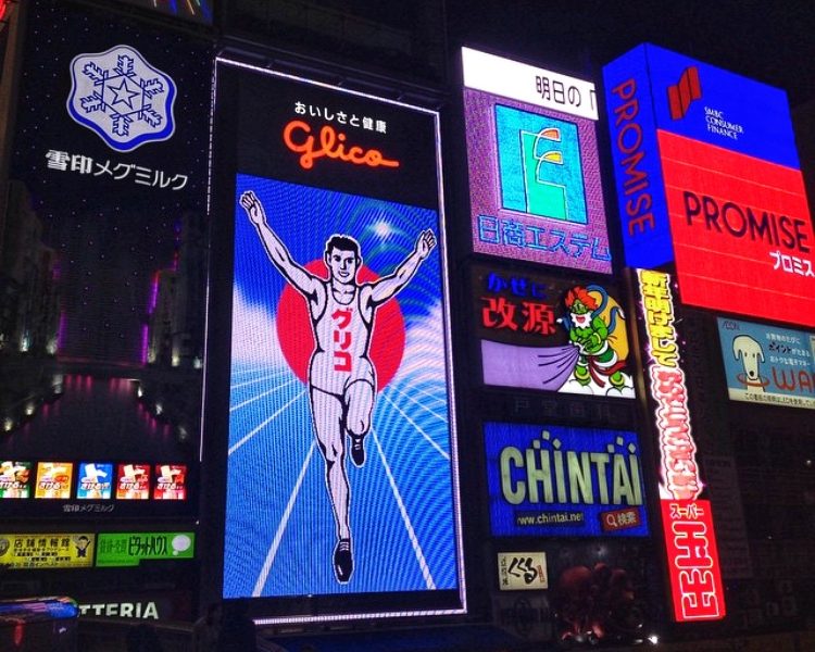 Glico's Running Man signboard in Dodonbori Osaka