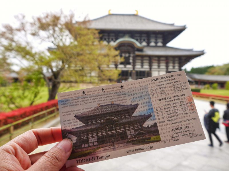 Todaiji Temple (東大寺)