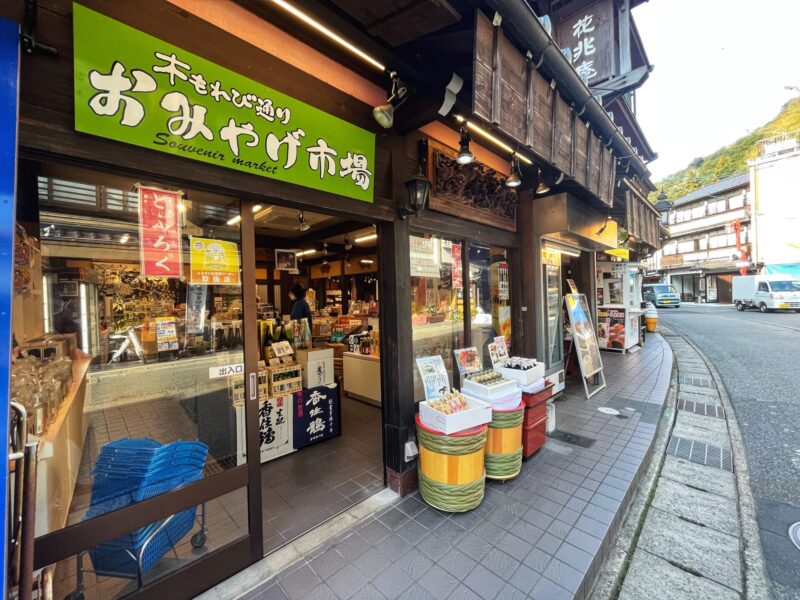 Souvenir shop in Kinosaki Onsen Town