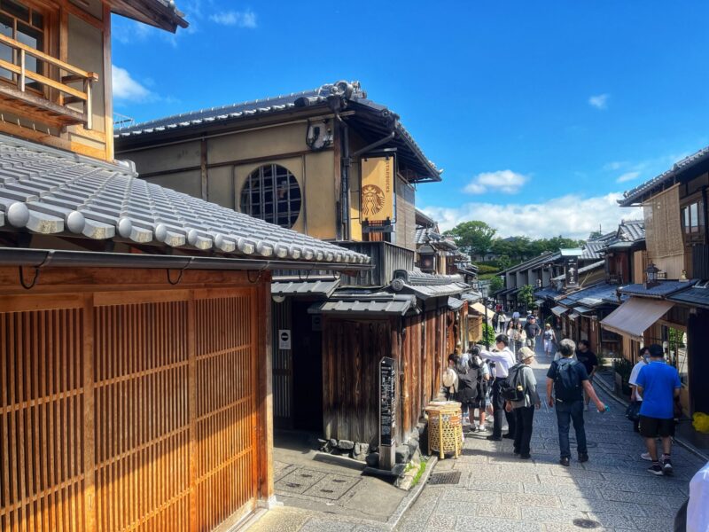 Starbucks Kyoto Ninenzaka Yasaka Chaya