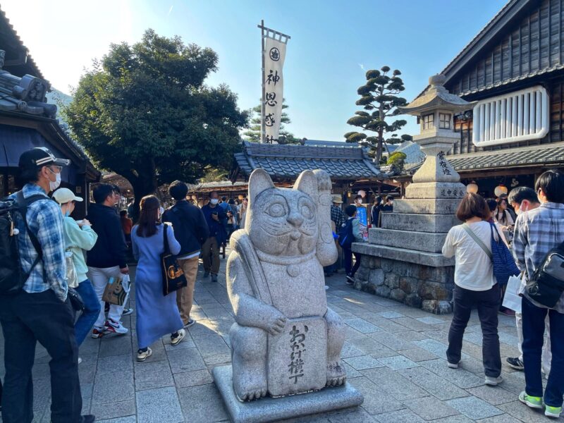 Stroll along Oharaimachi