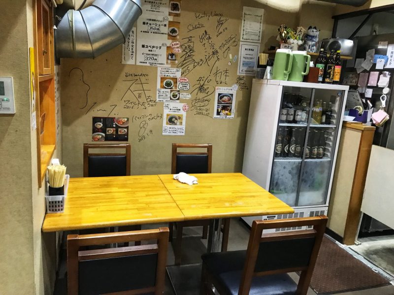 Table Seating in Rokusei Beppu