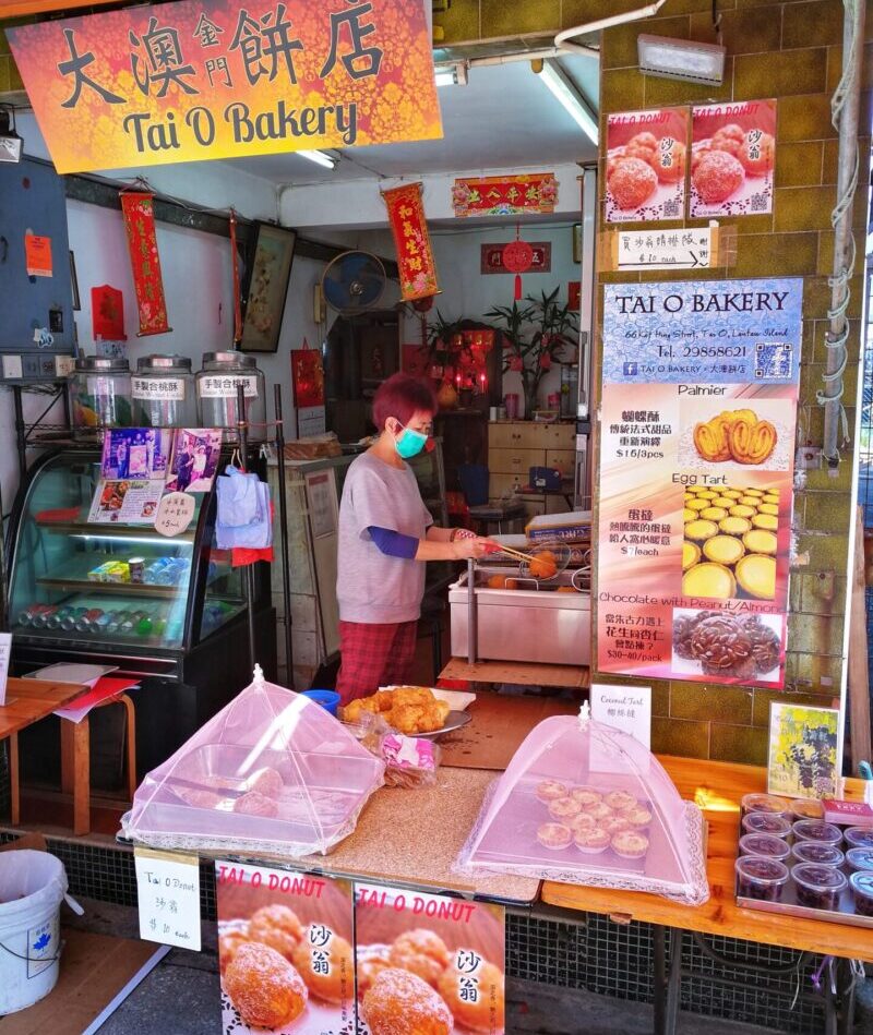 Tai O Donut