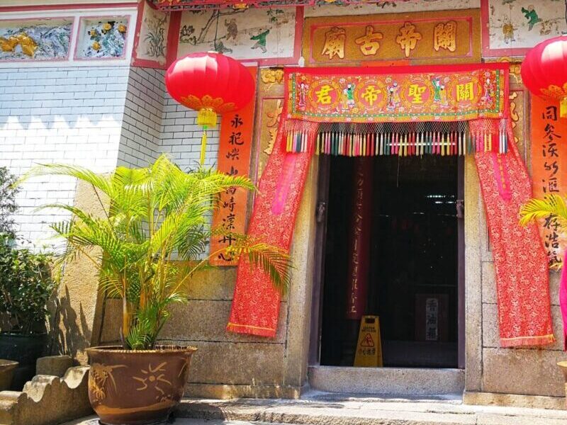 Tai O Kwan Tai Temple