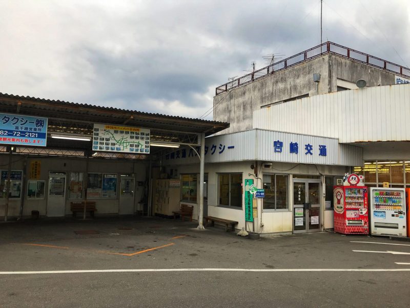 Takachiho Bus Center