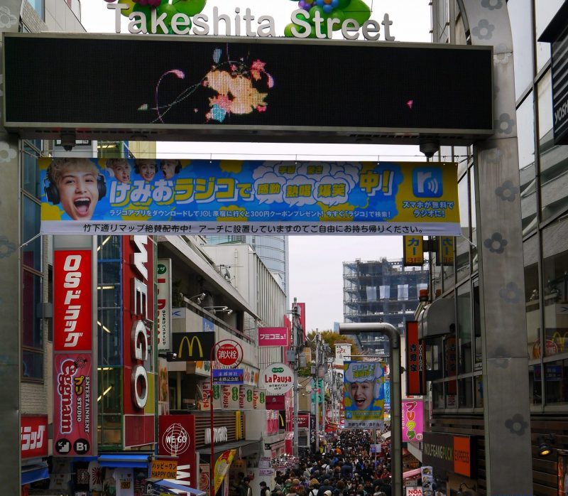 Takeshita Street - Harajuku Itinerary