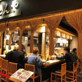 Tanya Hakata - Best Beef Tongue Meal For Breakfast in Fukuoka