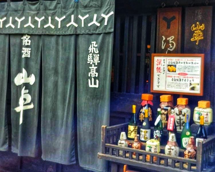 Taste Sake in Takayama