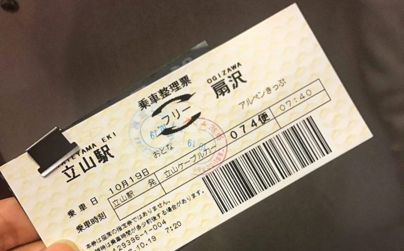 Tateyama Kurobe Alpine Route Ticket