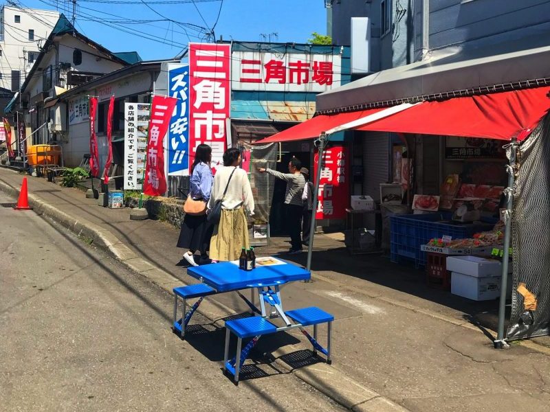 The Entrance of Sankaku Market