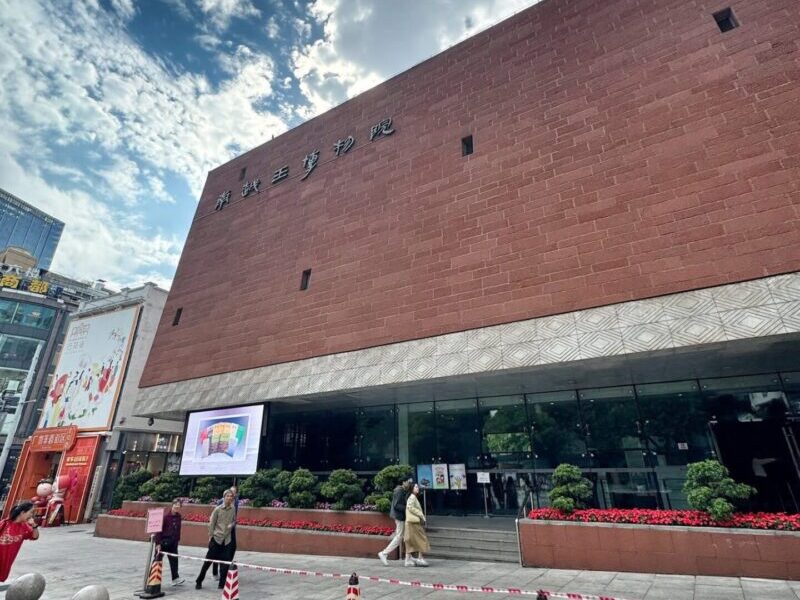 The Mausoleum Museum of the Nanyue King