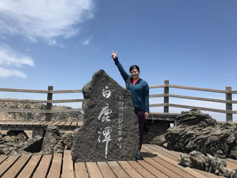 Top Of South Korea - Mt Hallasan