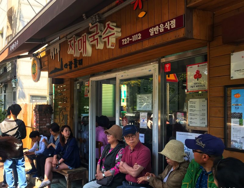 The queue at Jamae Guksu