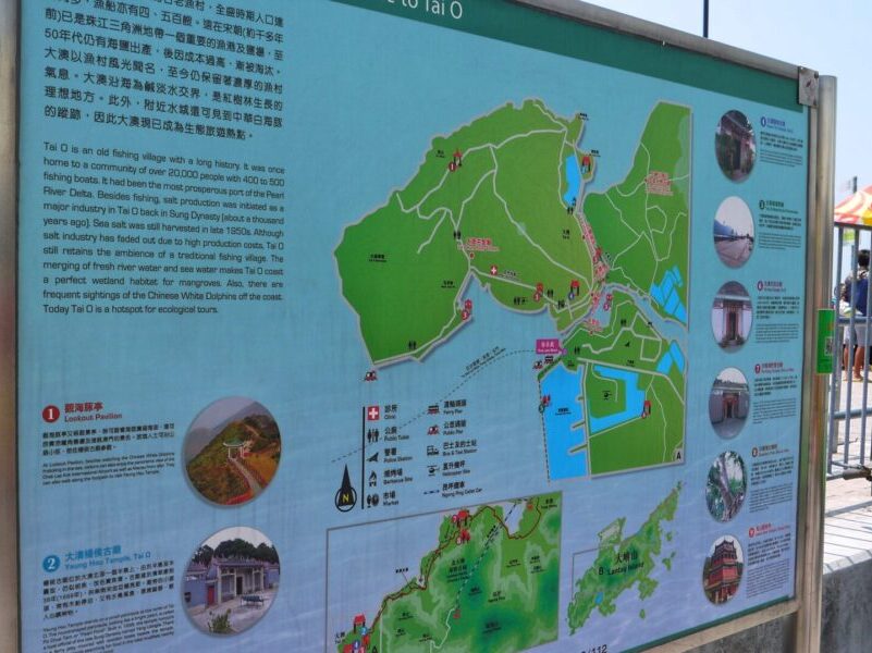 Things To Do in Tai O Itinerary