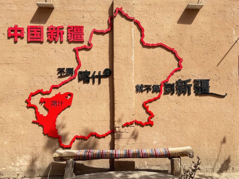 Things To do in Kashgar