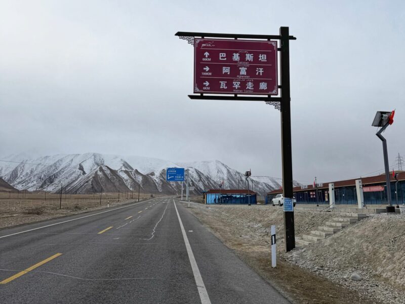 Things to know before travelling to Southern Xinjiang